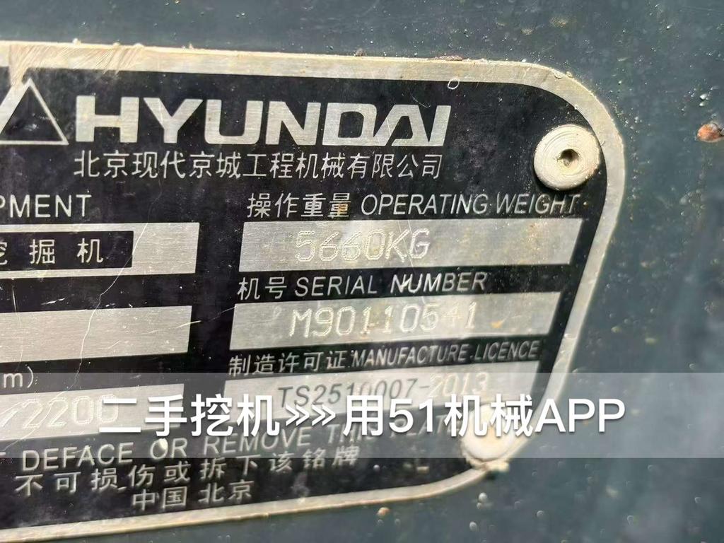 51机械